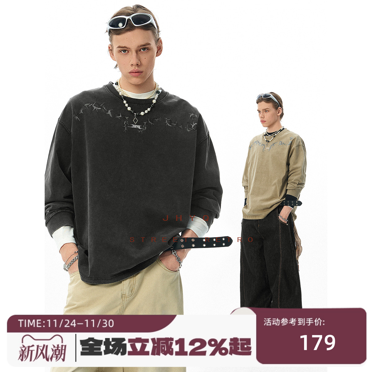 JHYQ美式复古荆棘印花长袖T恤