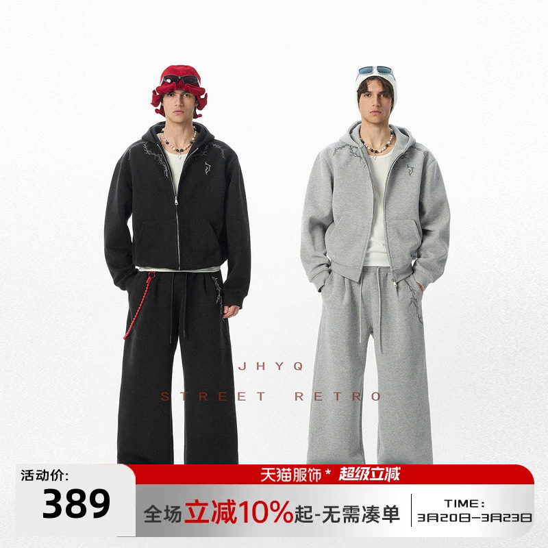 JHYQ美式街头时尚连帽荆棘短款开衫链卫衣套装男春秋休闲运动套装