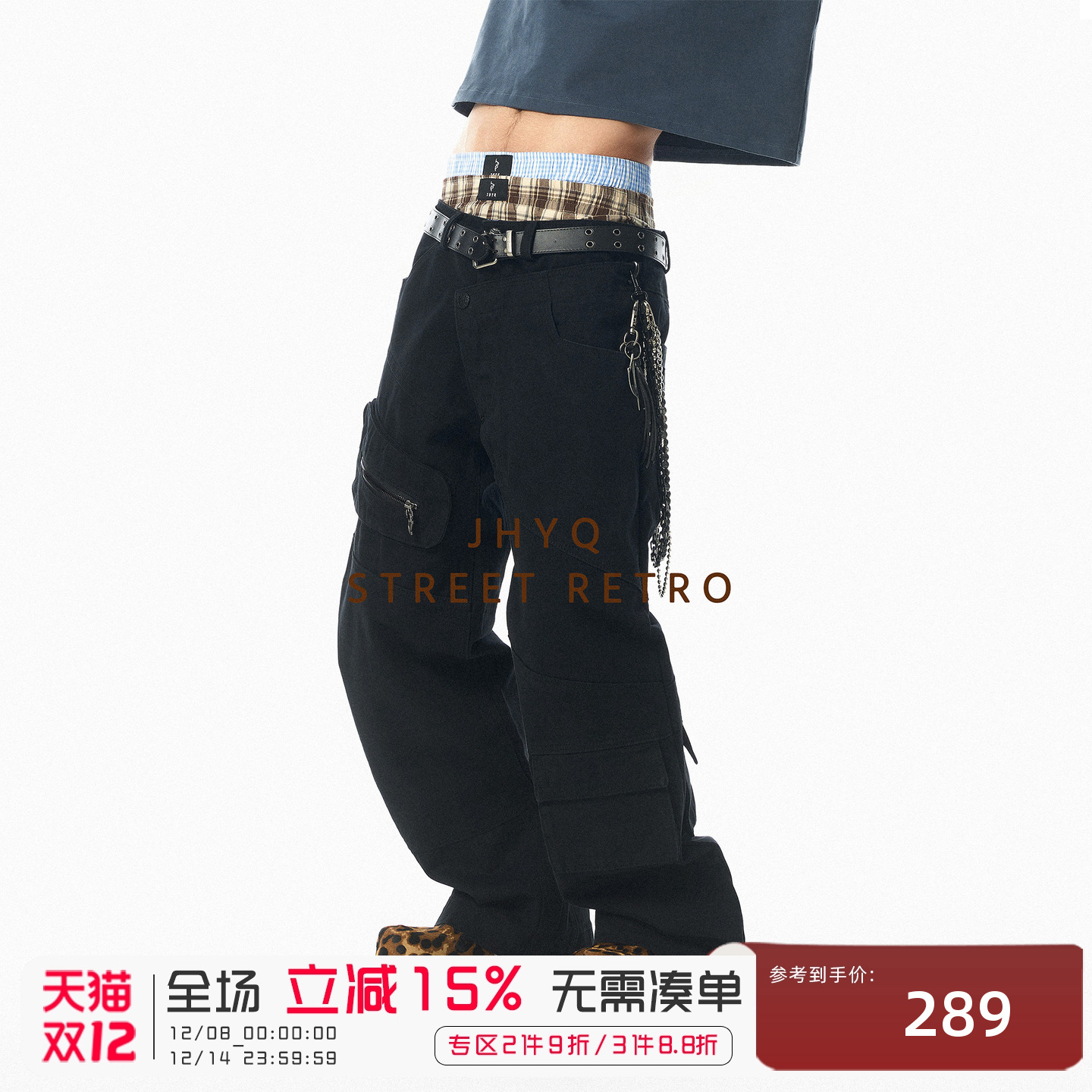 JHYQ秋季美式休闲多口袋解构工装裤男复古街头潮牌小众设计长裤子