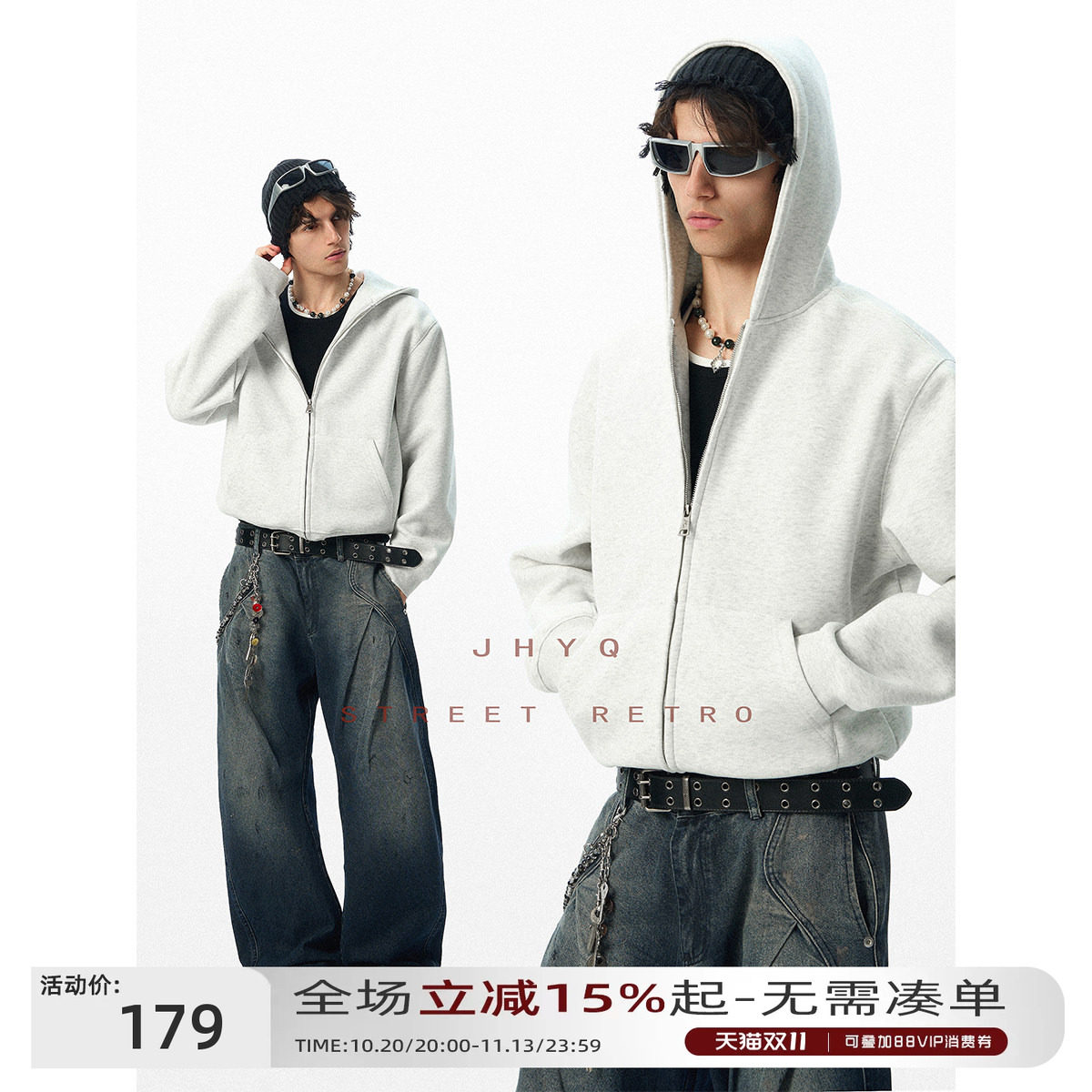 JHYQ无LOGO净版连帽拉链短款卫衣