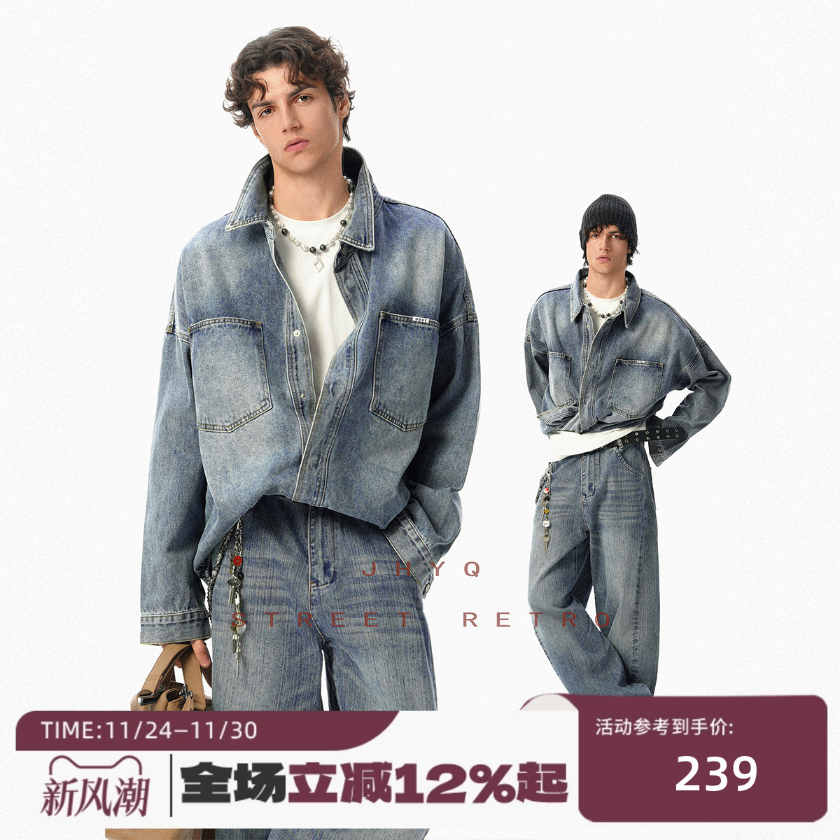 JHYQ美式复古水洗牛仔衬衫