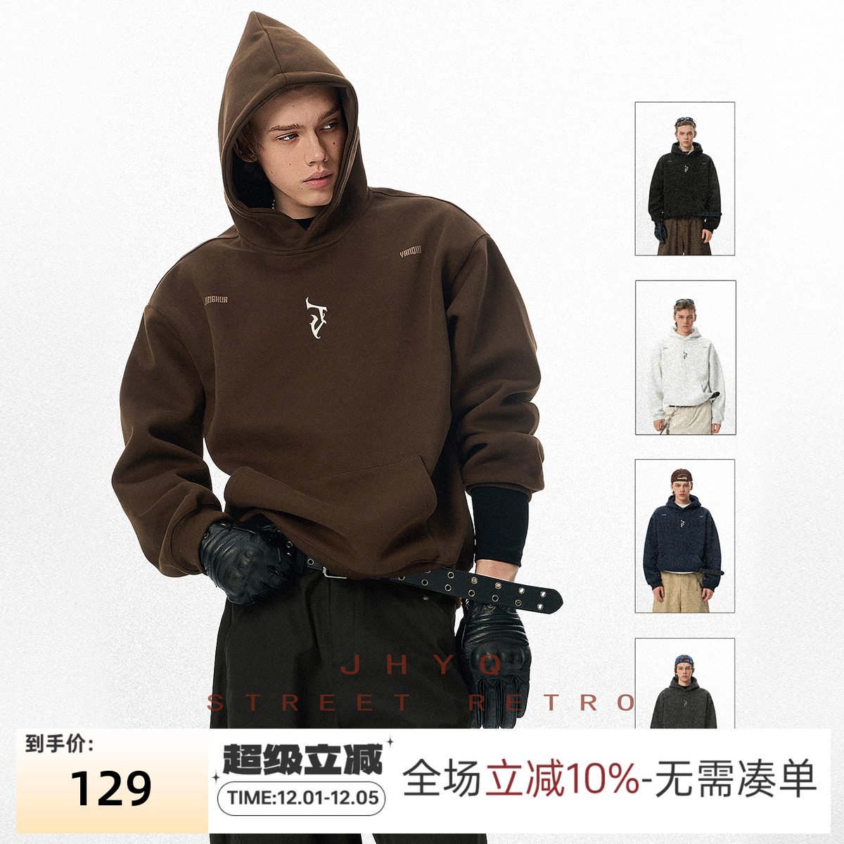 HYQ经典logo哥特J潮牌连帽卫衣