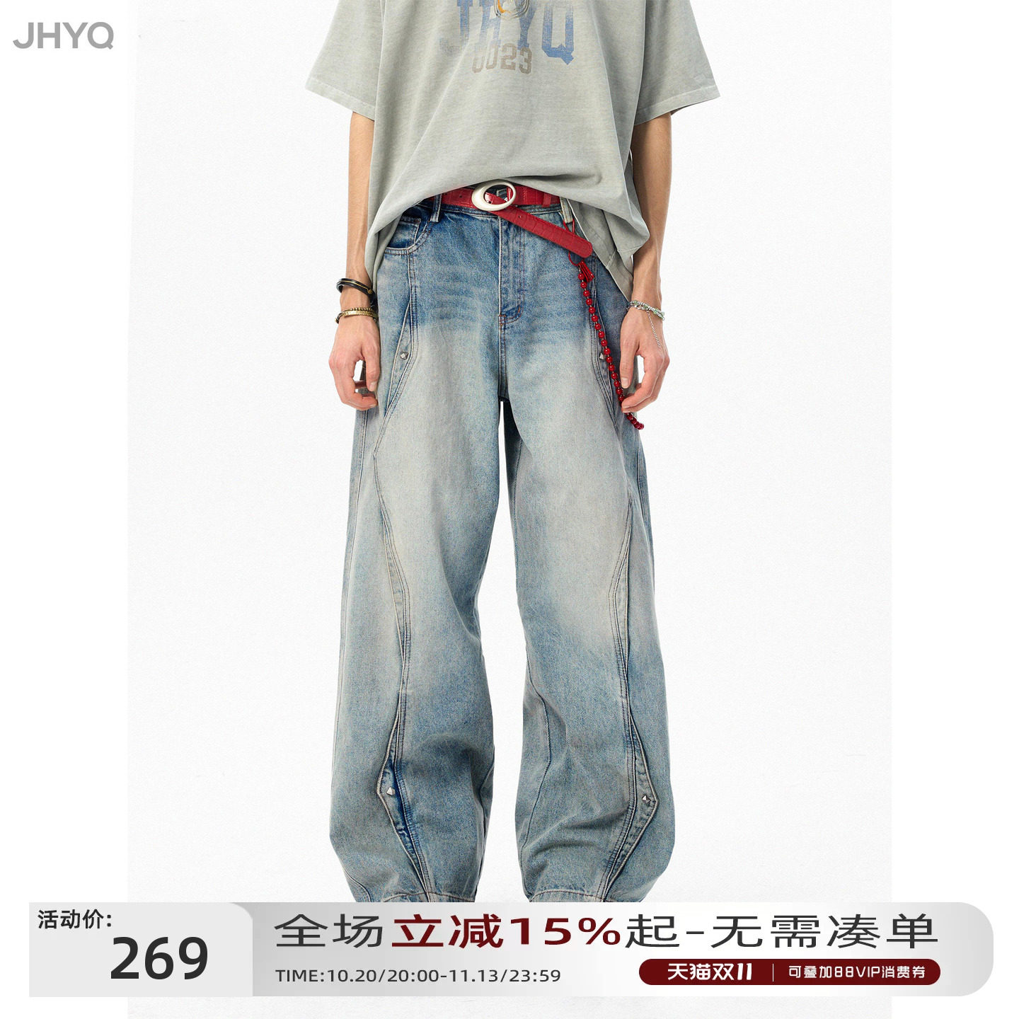JHYQ净化眼球美式cleanfit休闲解构铆钉工装牛仔裤男潮牌直筒长裤
