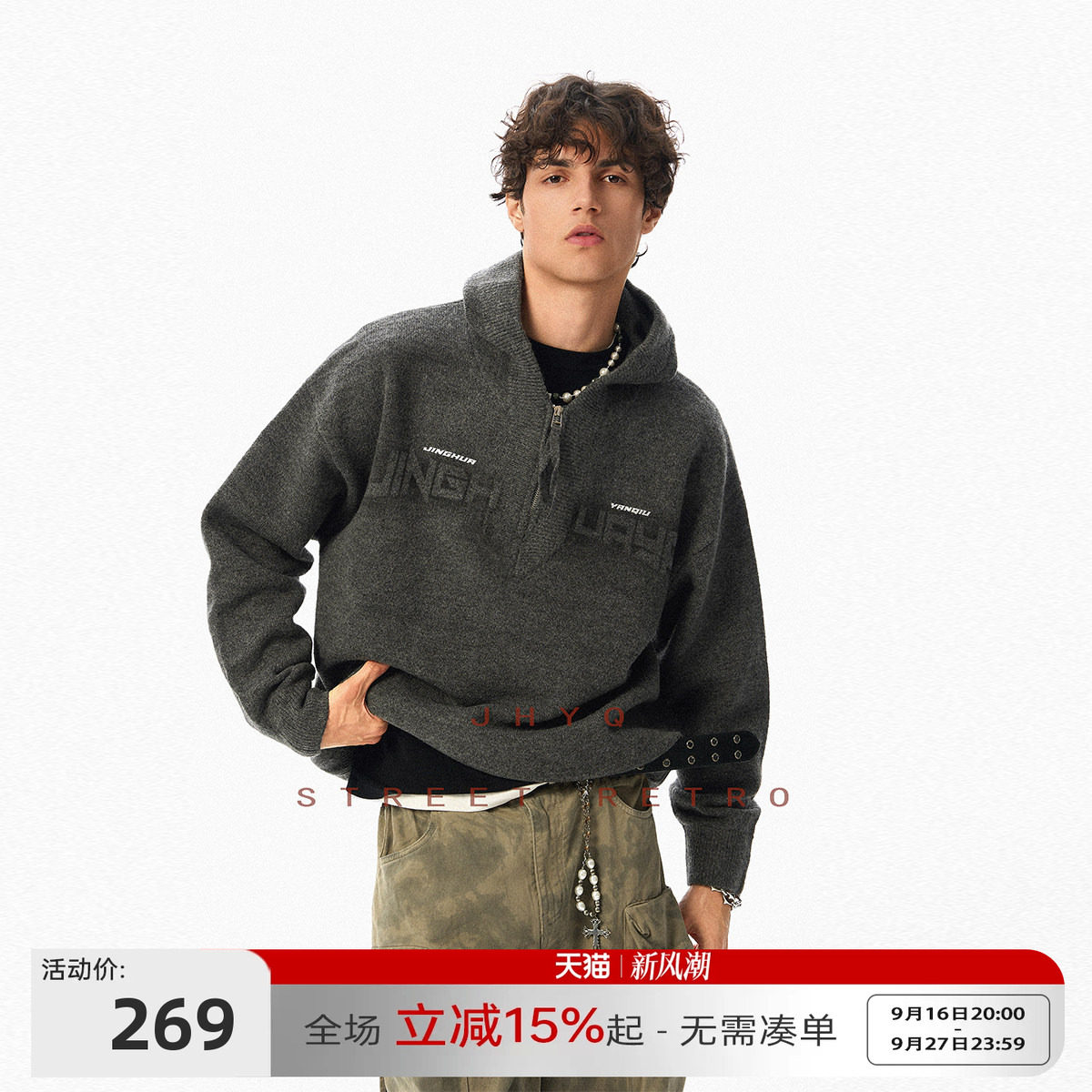 JHYQ秋冬加厚半拉链毛衣男图片