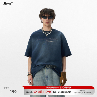 JHYQ美式水洗渐变印花短袖T恤