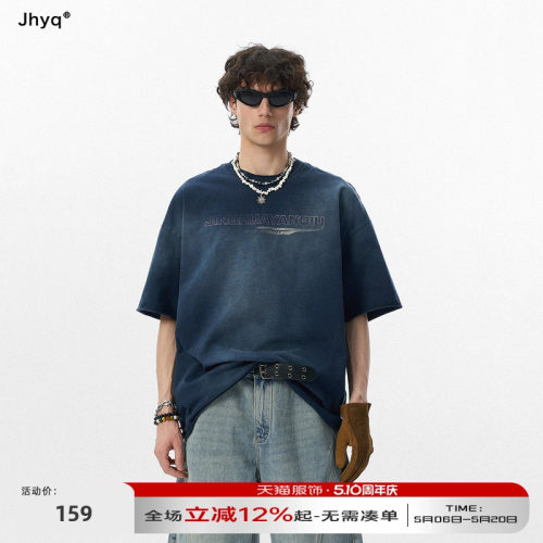 JHYQ美式水洗渐变印花短袖T恤