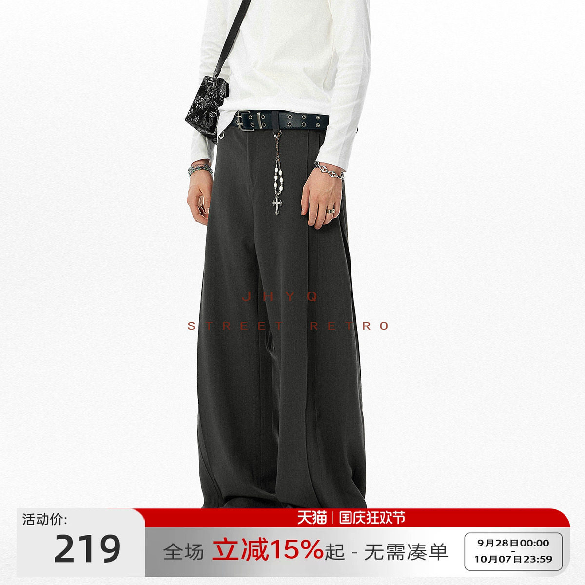 JHYQ净化眼球美式高级垂感立体褶线休闲西裤男宽松直筒阔腿长裤
