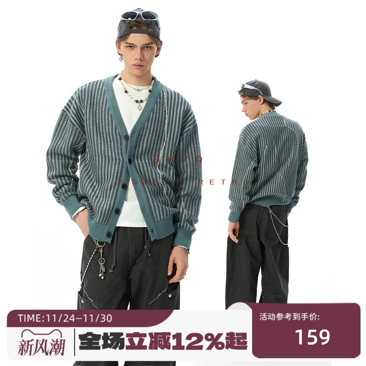 JHYQ净化眼球美式复古条纹开衫毛衣男秋季潮牌V领宽松针织衫外套