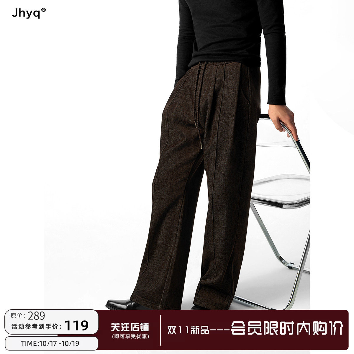 JHYQ秋冬480g雪尼绒加厚加绒直筒微喇休闲男裤高智风保暖通勤长裤