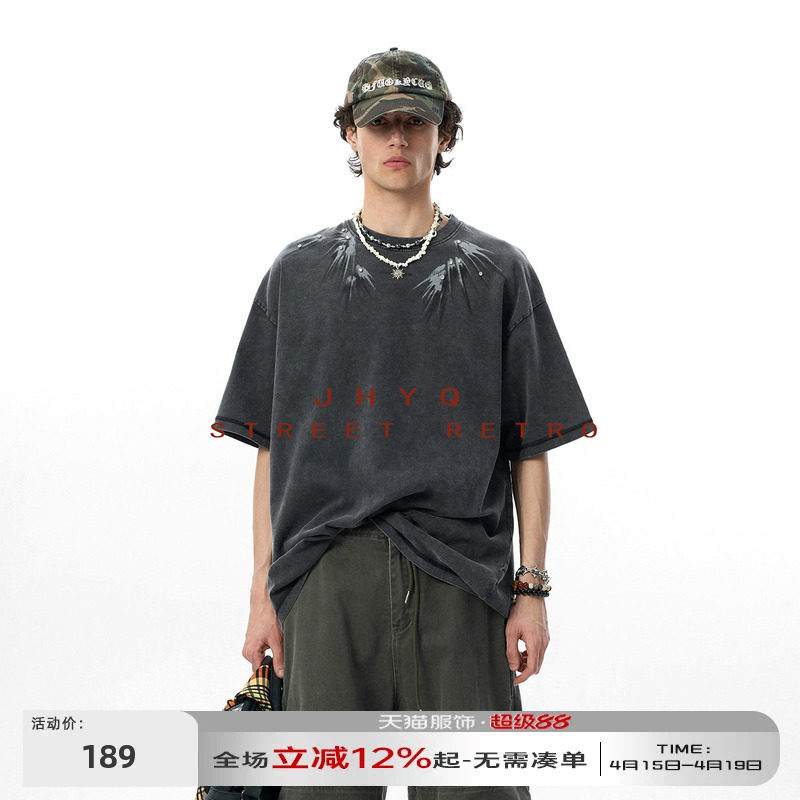 ����β��ӡ������ˮϴT����Ⱦ��ɫ S  833.55Ԫ��5��(��166.71Ԫ/��)