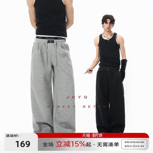 JHYQ春季美式垂感宽松直筒卫裤