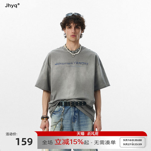 JHYQ美式水洗渐变印花短袖T恤
