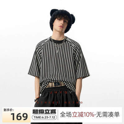JHYQ美式复古撞色领口条纹短袖T恤男夏季新款宽松休闲潮牌上衣