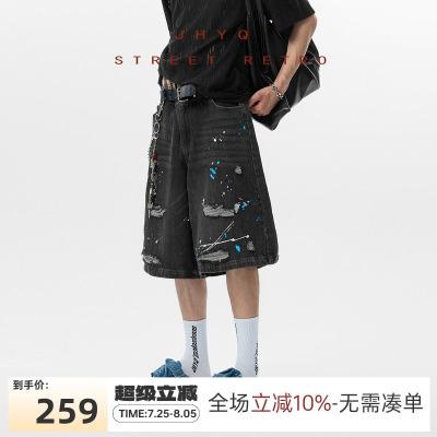 JHYQ美式复古重磅泼墨破洞牛仔短裤男夏季新款宽松休闲潮牌五分裤