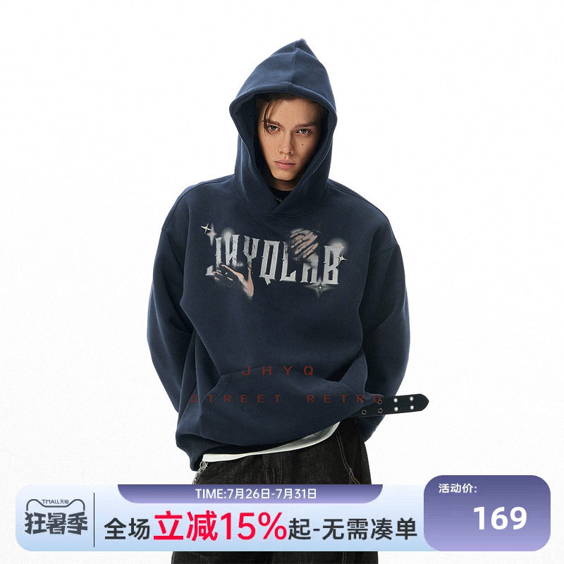 JHYQ美式星芒钉珠帽衫连帽卫衣