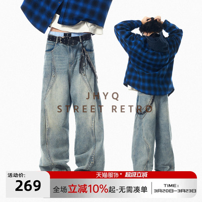 JHYQ净化眼球美式休闲解构设计铆钉工装牛仔裤男潮牌高街宽松长裤