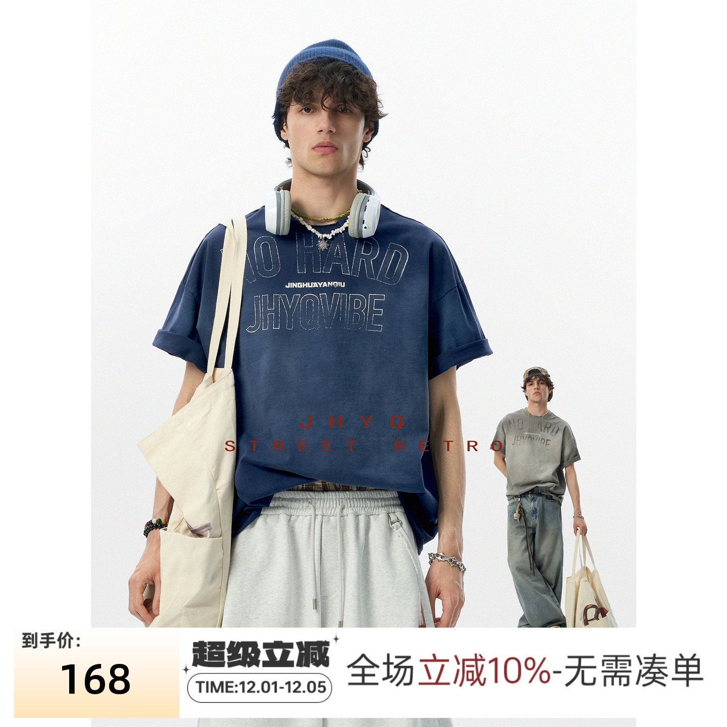 JHYQ美式复古重磅水洗短袖T恤