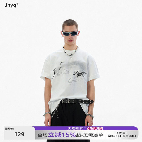 JHYQ美式立体烫印字母印花短袖T恤男女高街落肩宽松oversize上衣
