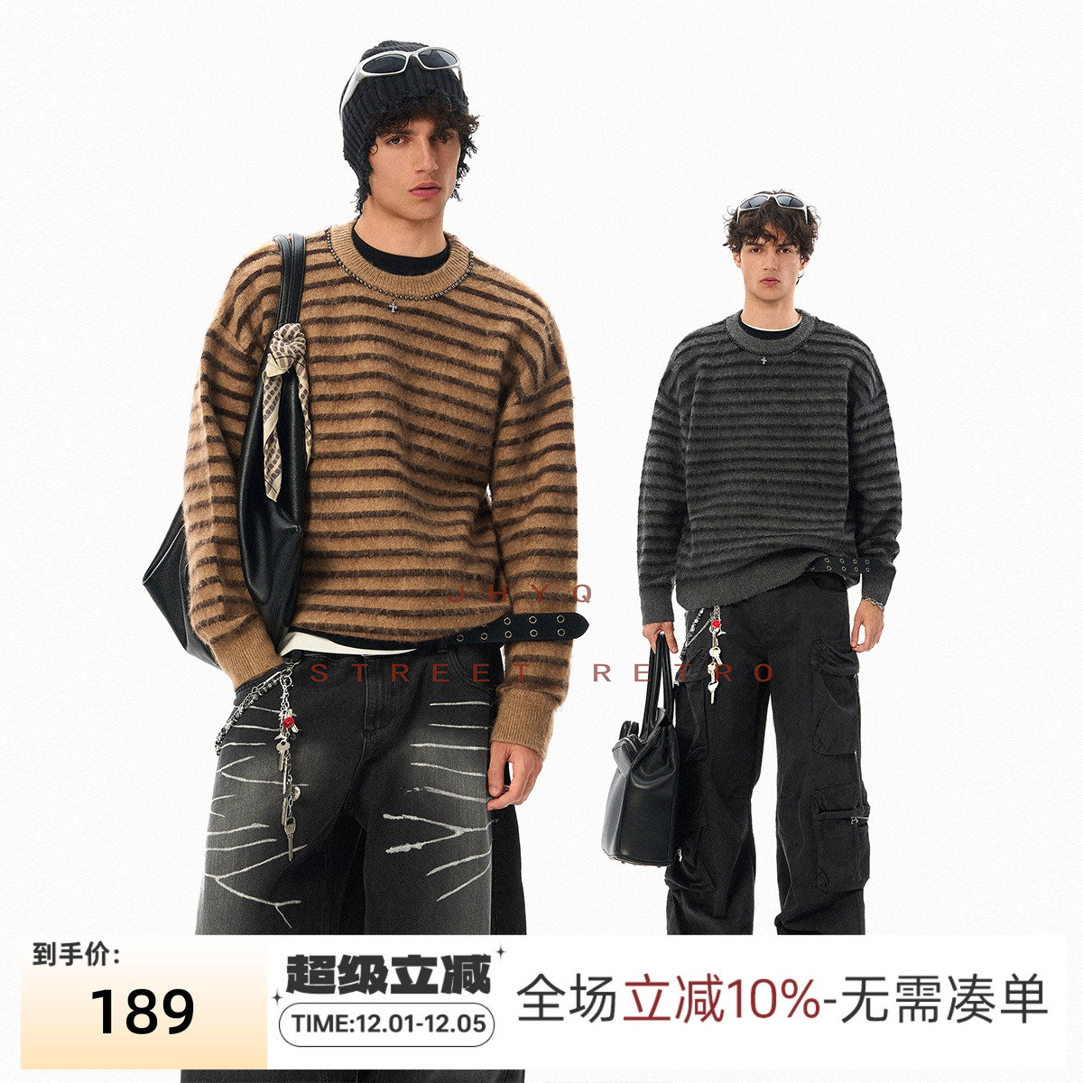 JHYQ净化眼球秋冬美式休闲条纹钉珠圆领毛衣衫男宽松休闲针织外套