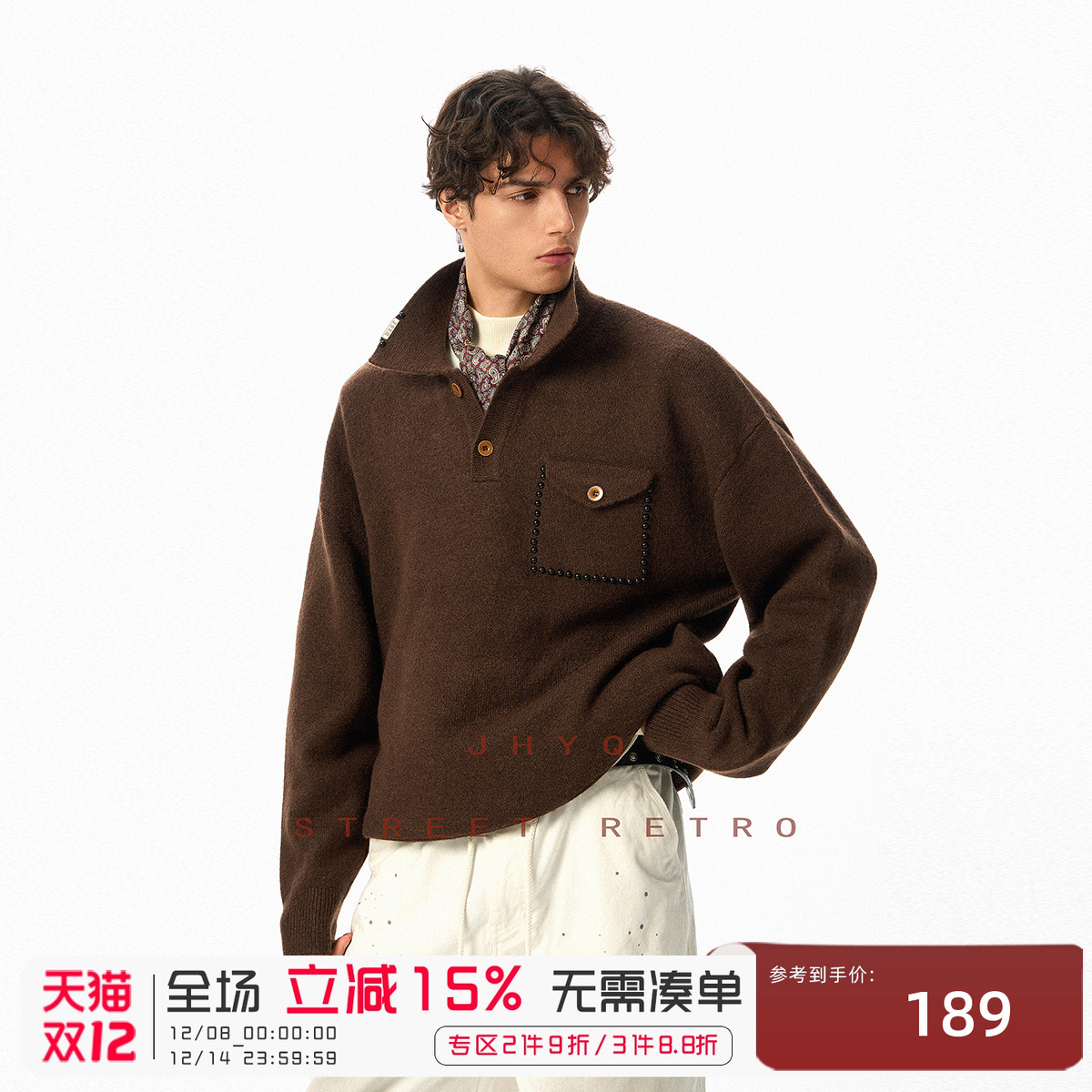 JHYQ美式复古口袋钉珠翻领POLO毛衣男秋冬宽松慵懒风针织衫外套