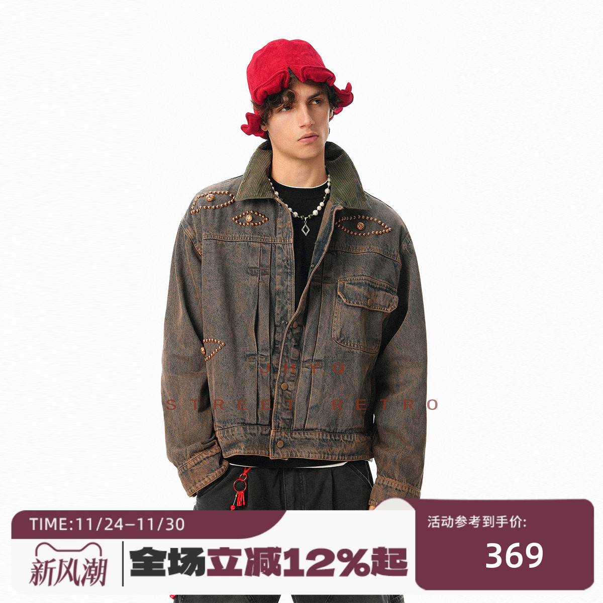 JHYQ美式复古水洗牛仔外套