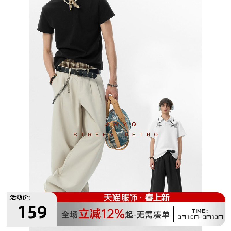 JHYQ净化眼球莱赛尔天丝休闲裤男夏季薄款垂感宽松直筒西装裤长裤