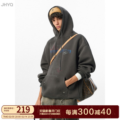 秋季卫衣休闲帽衫外套JHYQJHYQ