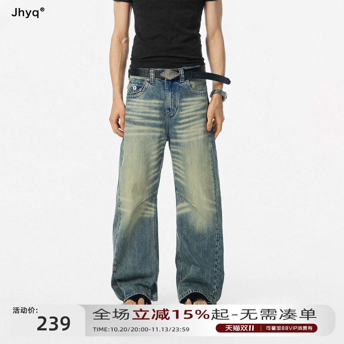 JHYQ美式休闲四夏季水洗做旧猫须牛仔裤男宽松直筒复古百搭长裤子