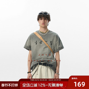 JHYQ净化眼球美式做旧创意手势印花落肩双领水洗短袖T恤男夏宽松