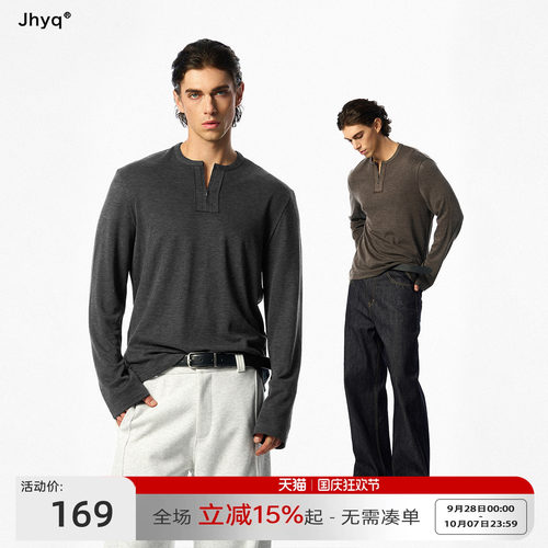 JHYQ亨利领羊毛混纺长袖T恤男