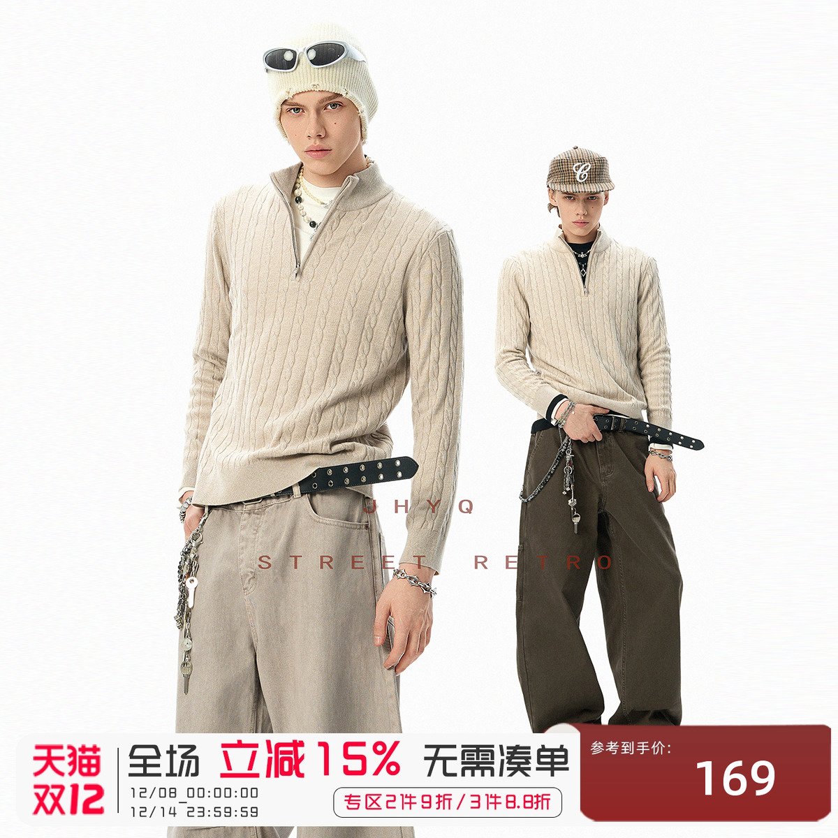 JHYQ新款绞花半拉链立领毛衣