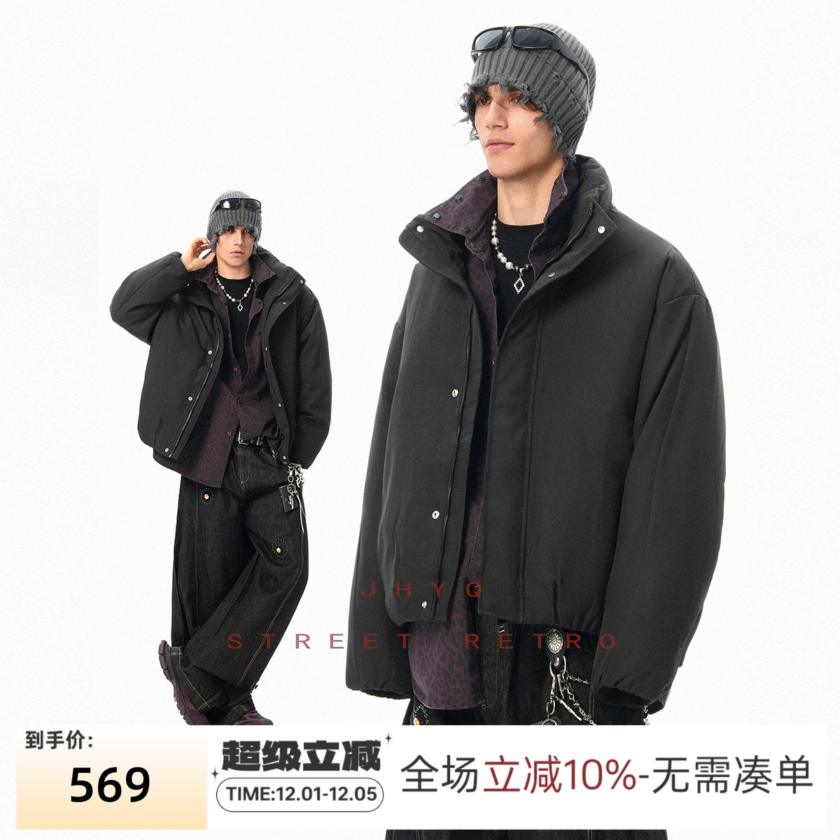 JHYQ净化眼球90白鸭绒短款羽绒服