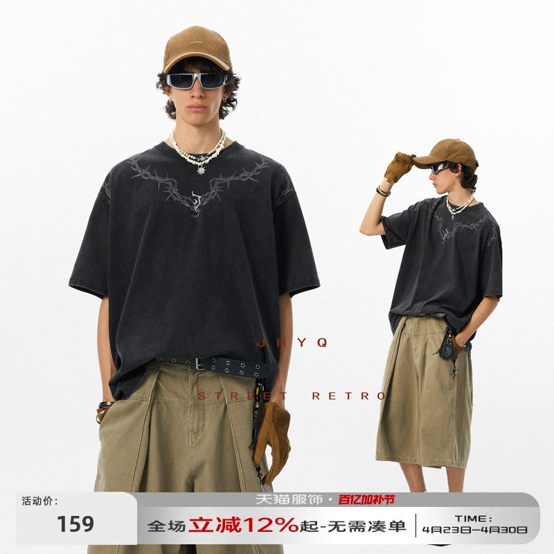 【邓为同款】JHYQ荆棘哥特J美式T恤男280g重磅水洗短袖宽松圆领体