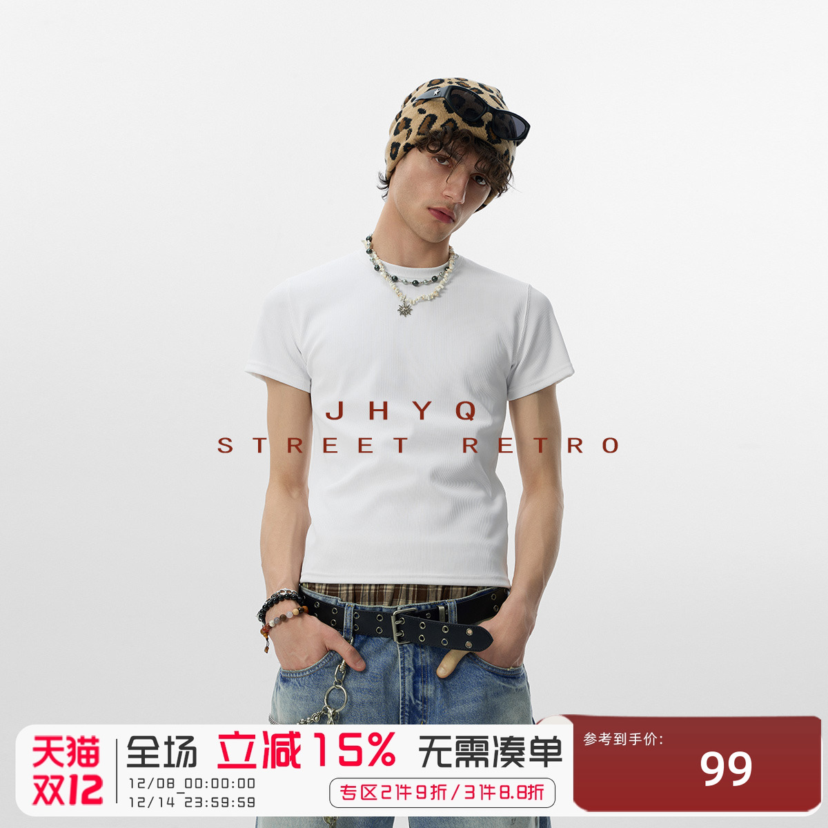 超好穿！弹力正肩修身塑身T恤