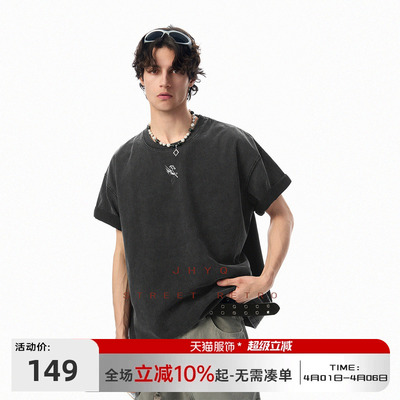 JHYQ飞马哥特J水洗做旧T恤男
