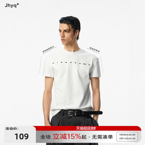 JHYQ印花透气修身短袖T恤