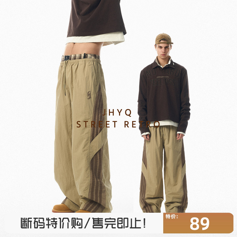 【断码特价】JHYQ净化眼球条纹伞兵裤男宽松直筒运动冲锋工装长裤
