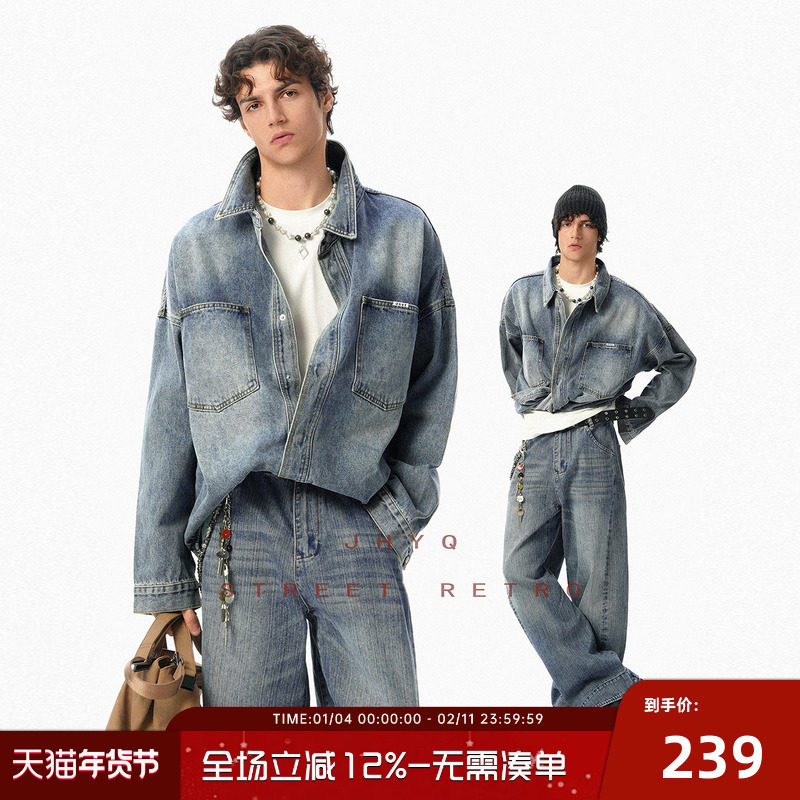 JHYQ美式复古水洗做旧牛仔衬衫外套男潮牌宽松休闲撞色夹克上衣,男装,牛仔衬衫,淘宝优惠券,粉丝福利购,淘宝优惠卷