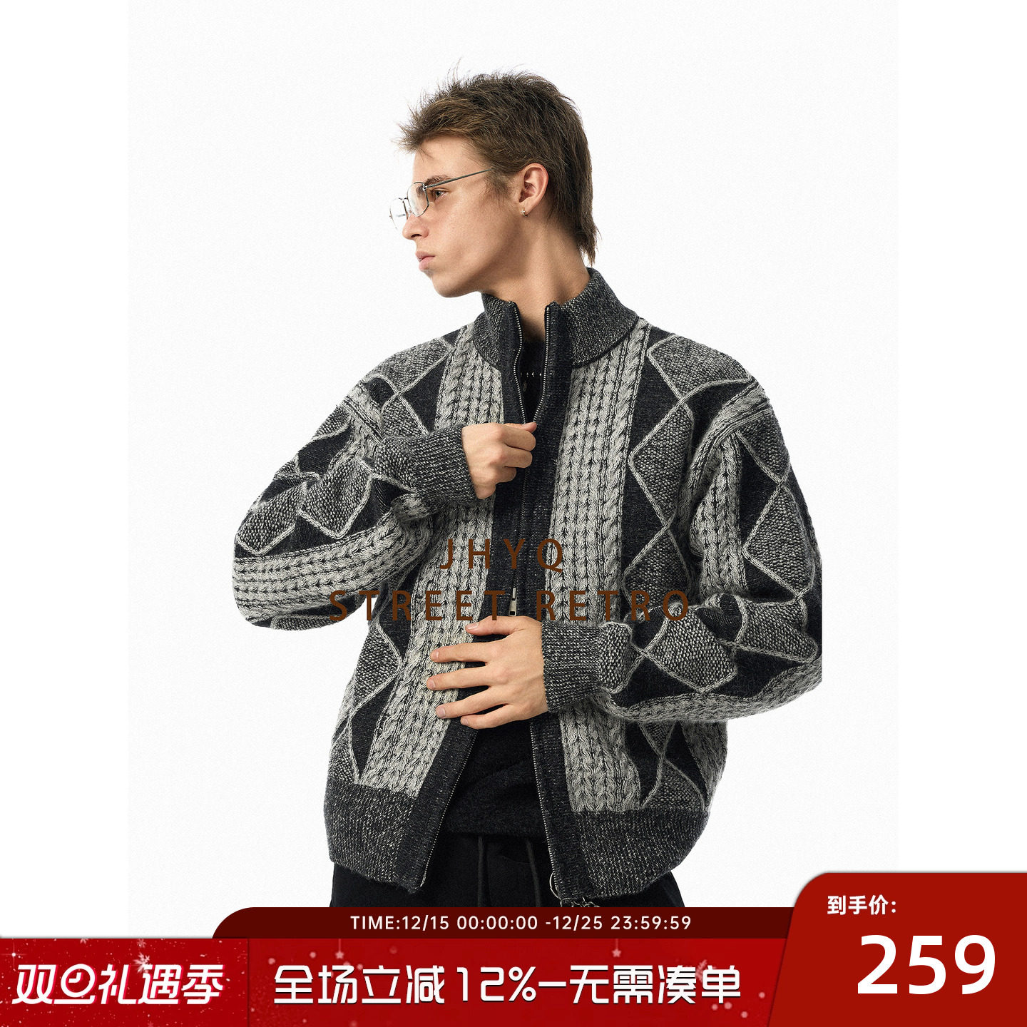 迪木尔风双拉链黑白格子竖纹毛衣