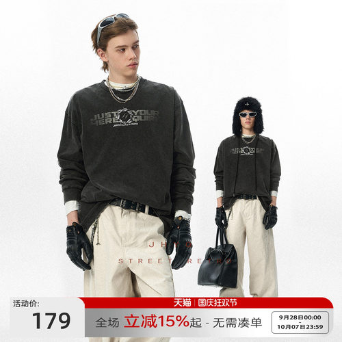 JHYQ美式字母荆棘印花T恤男