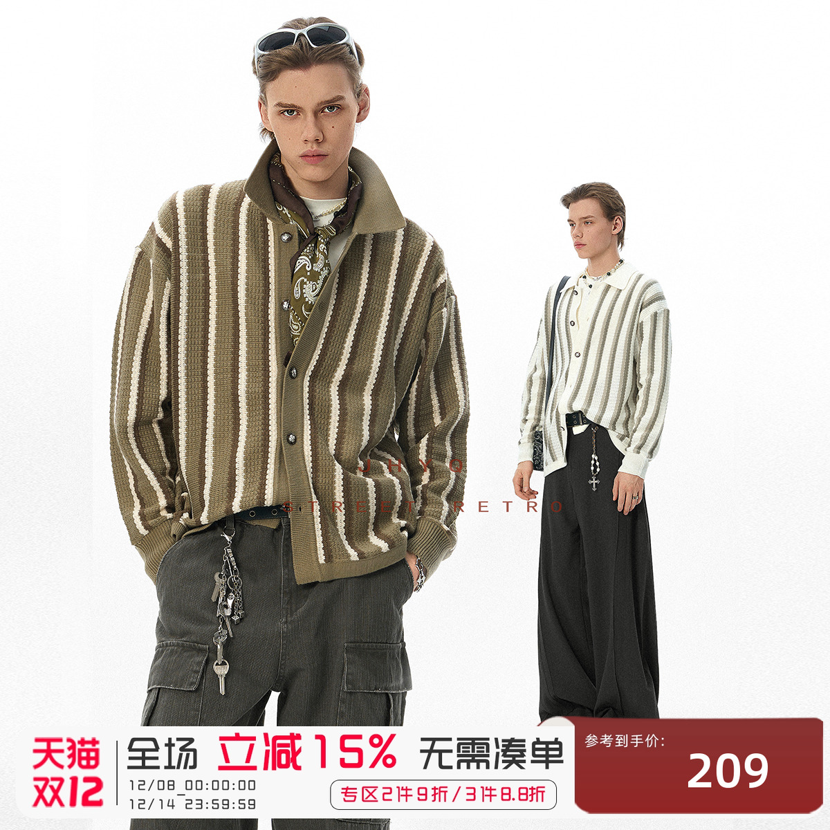 JHYQ净化眼球美式复古条纹针织开衫男秋季宽松休闲毛衣外套上衣