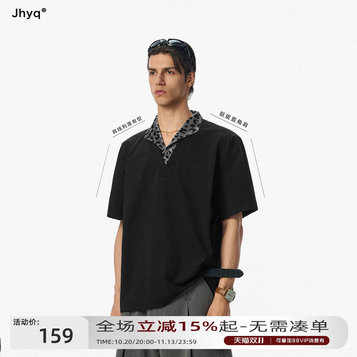 JHYQ凉感翻领拼豹纹短袖T恤