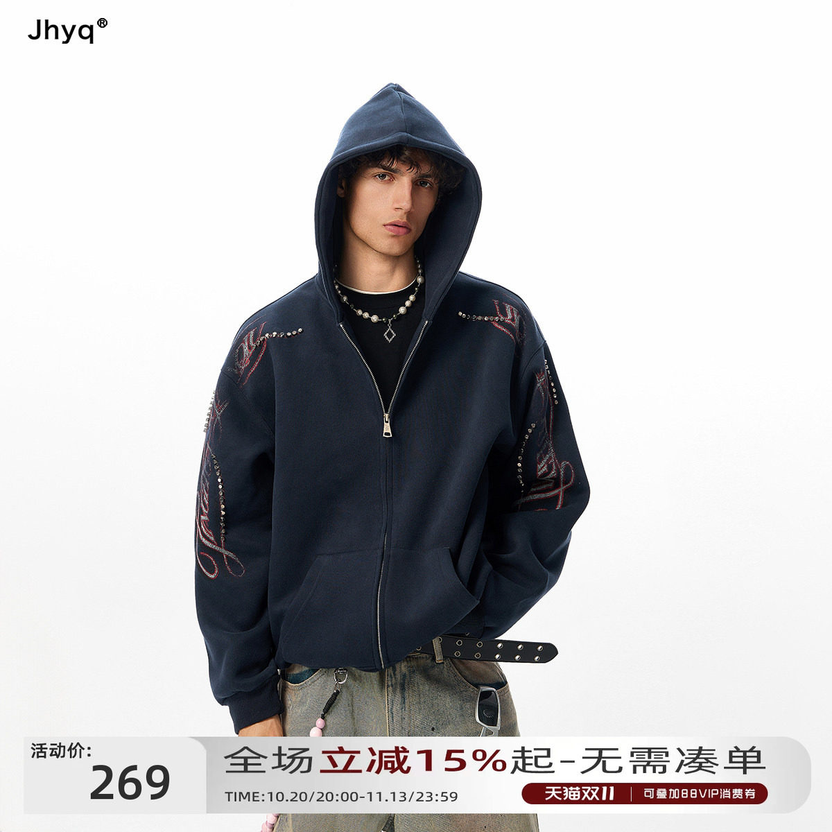 JHYQ净化眼球美式街头朋克打钉420G重磅连帽开衫卫衣男春秋潮外套