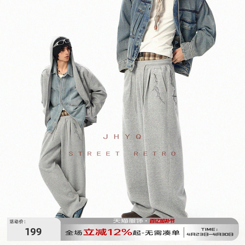 荆棘系列丨JHYQ春秋直筒宽松运动刺绣卫裤男抽绳束脚休闲男士裤子