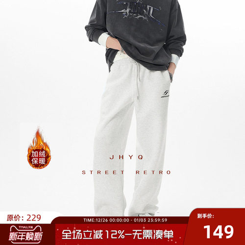 JHYQ重磅400G加绒厚卫裤男休闲裤