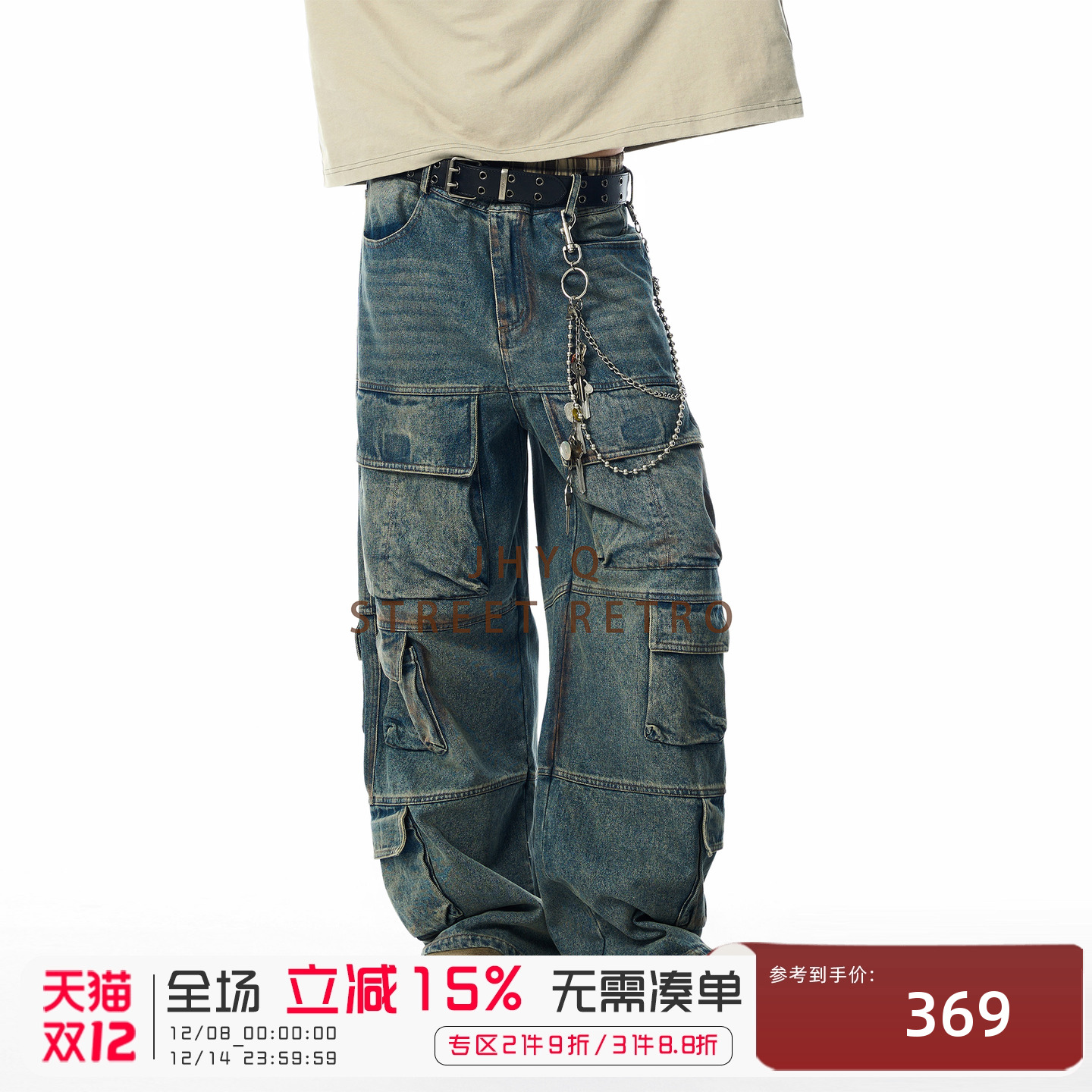 JHYQ秋冬季美式重磅多口袋高街工装牛仔裤男宽松直筒潮牌休闲长裤