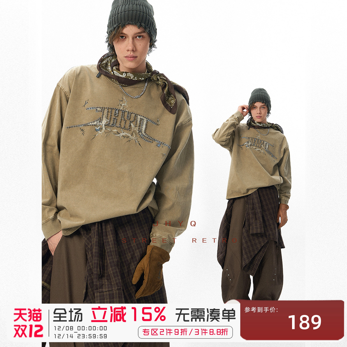 JHYQ美式复古荆棘水洗长袖T恤