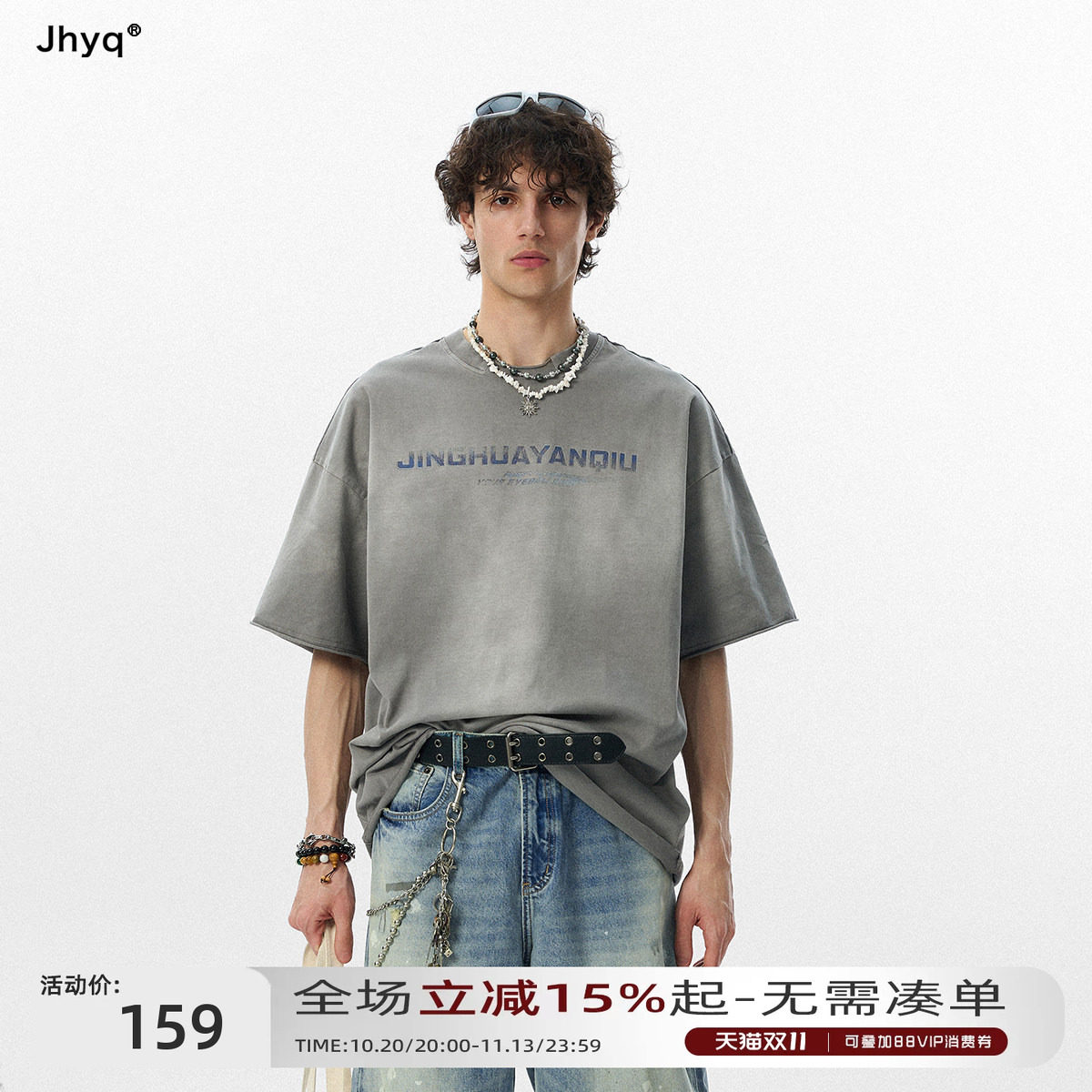 JHYQ美式水洗渐变印花短袖T恤
