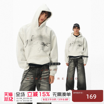 JHYQ美式字母印花加绒连帽卫衣