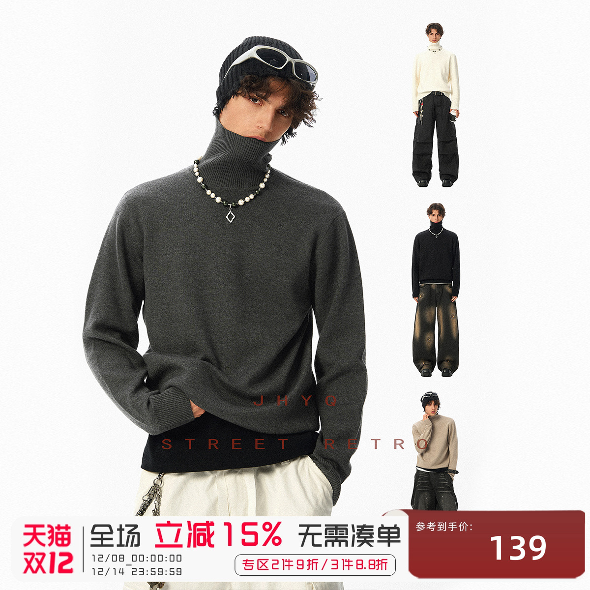 JHYQ净化眼球美式复古高领毛衣男款冬季内搭针织衫男保暖打底衫